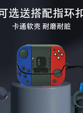 适用于三丽鸥Q23耳机套三丽鸥q23无线蓝牙耳机保护壳q23耳机壳卡通可爱防摔个性创意充电仓盒男女透明