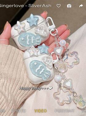 星星小鱼适用音贝奇Clip Lite耳机壳音贝奇cliplite耳夹式蓝牙耳