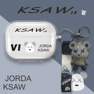 暴熊适用小度G108青春版耳机壳XIAODU小度g108青春版蓝牙耳机保护