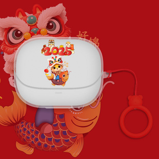 2025好运适用xiaomi小米buds5 pro耳机壳WiFi版buds5pro透明buds4pro红open开放式XM小米3降噪耳机保护套3pro