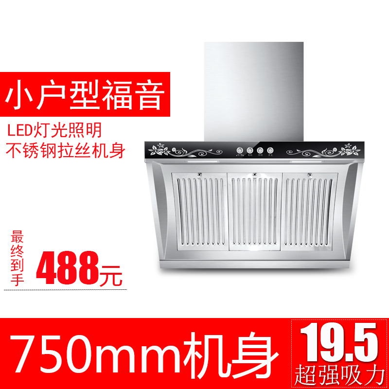 抽油煙機中式特價家用廚房側吸式大吸力油煙機小型脫排壁掛式煙機