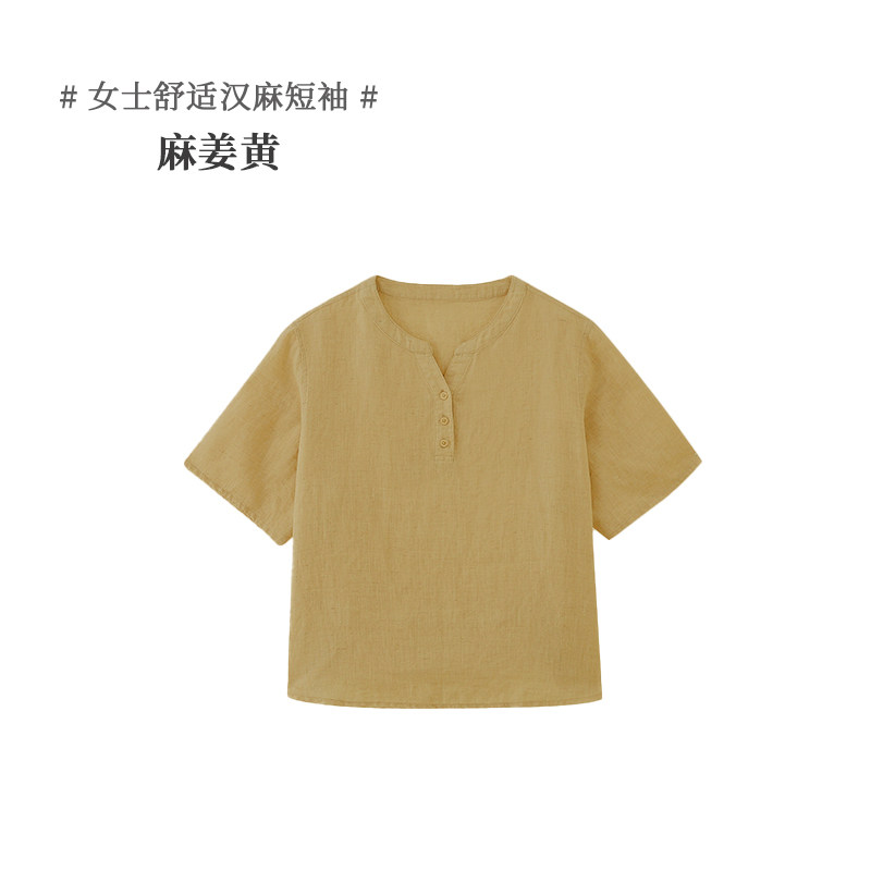 100%汉麻短袖T恤女夏 宽松V领汉麻上衣 薄款透气棉麻小衫1707