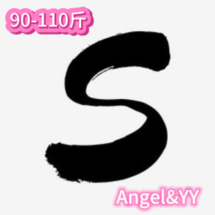 AngelYY特价清仓s码春牛仔裤直筒裤弯刀裤阔腿裤拖地裤断码正品