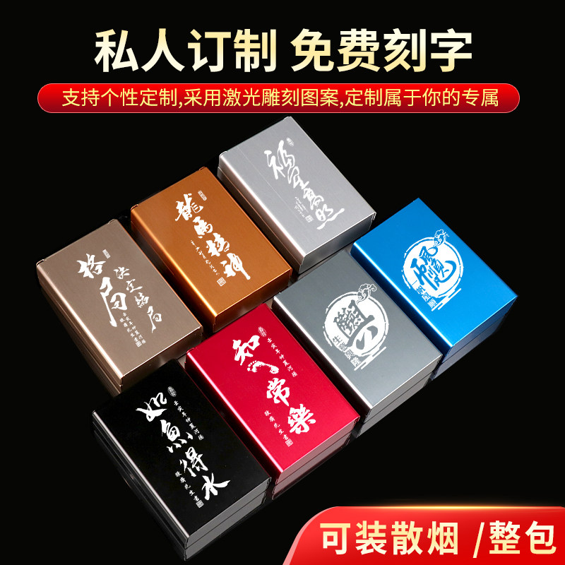 维克斯烟盒粗支滑盖多款式