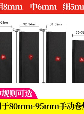 vikss维克斯卷布多尺寸