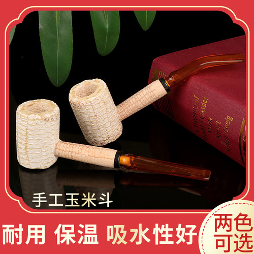 维克斯玉米斗新手练习斗
