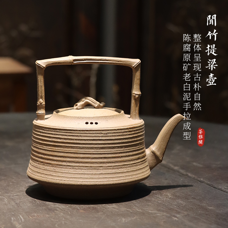 茶室会所高端定制老岩泥烧水壶