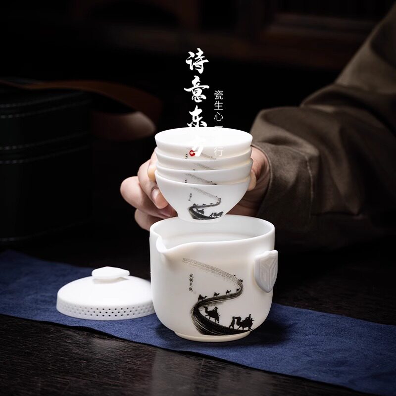 素烧羊脂玉瓷快客杯带过滤手抓壶一壶四杯便携式陶瓷户外旅行茶具