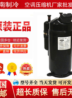 DA422A3F-2AMD DA422A3F-28ZDA DA422A3F-26MD东芝变频全新压缩机