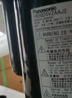 H650D5VZAAJ2原装全新正品R410松下变频空调压缩机