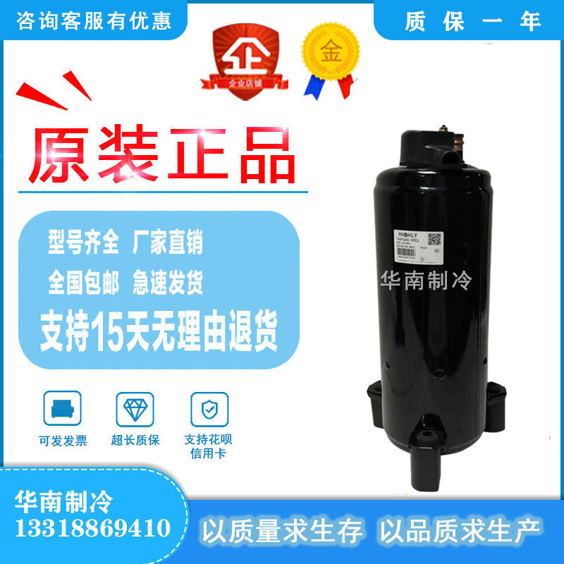 TH410UV-C9EU TH420RV-C9EU TH428RC-C9EU Original 3P Hitachi air conditioner compressorin the Large household appliances , Large appliance parts , Air Conditioning Parts  category - from Buy2taobao.com to provide professional Taobao agent buy service