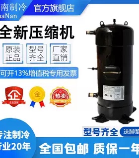 C-SCP270H38A C-SCP315H38A C-SCP360H38A C-SCP400松下压缩机