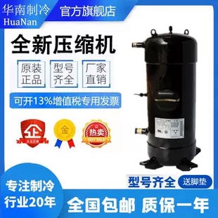 SCP360H38A SCP315H38A SCP400松下压缩机 SCP270H38A