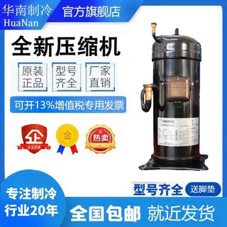 制冷压缩机空调大金JT90BCBY1L