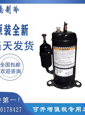 TRK5450Y TRK5512Y TRK5480Y RK5480Y RK5512Y泰康压缩机电压380V