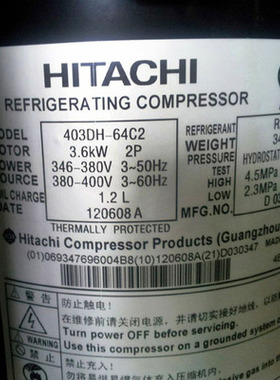 G403DH-64C2 C2Y  354DH-56Q2 全新原装日立空调压缩机涡旋全封闭