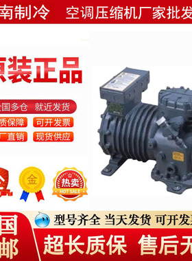 DLFE-20X-EWL进6RJ1-4000-FSD-2口谷轮半封闭冷库压缩机DLF-201-E