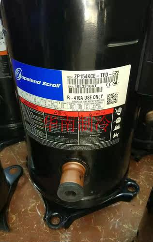 ZP154KCE-TFD-522 VP154KSE-TFP-522全新原装谷轮13匹压缩机R410A