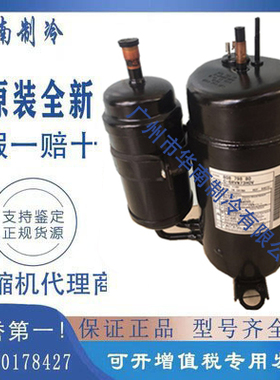 C-6RZ092H1AB C-6RZ110H1A C-6RZ146H1A全新三洋变频空压缩机