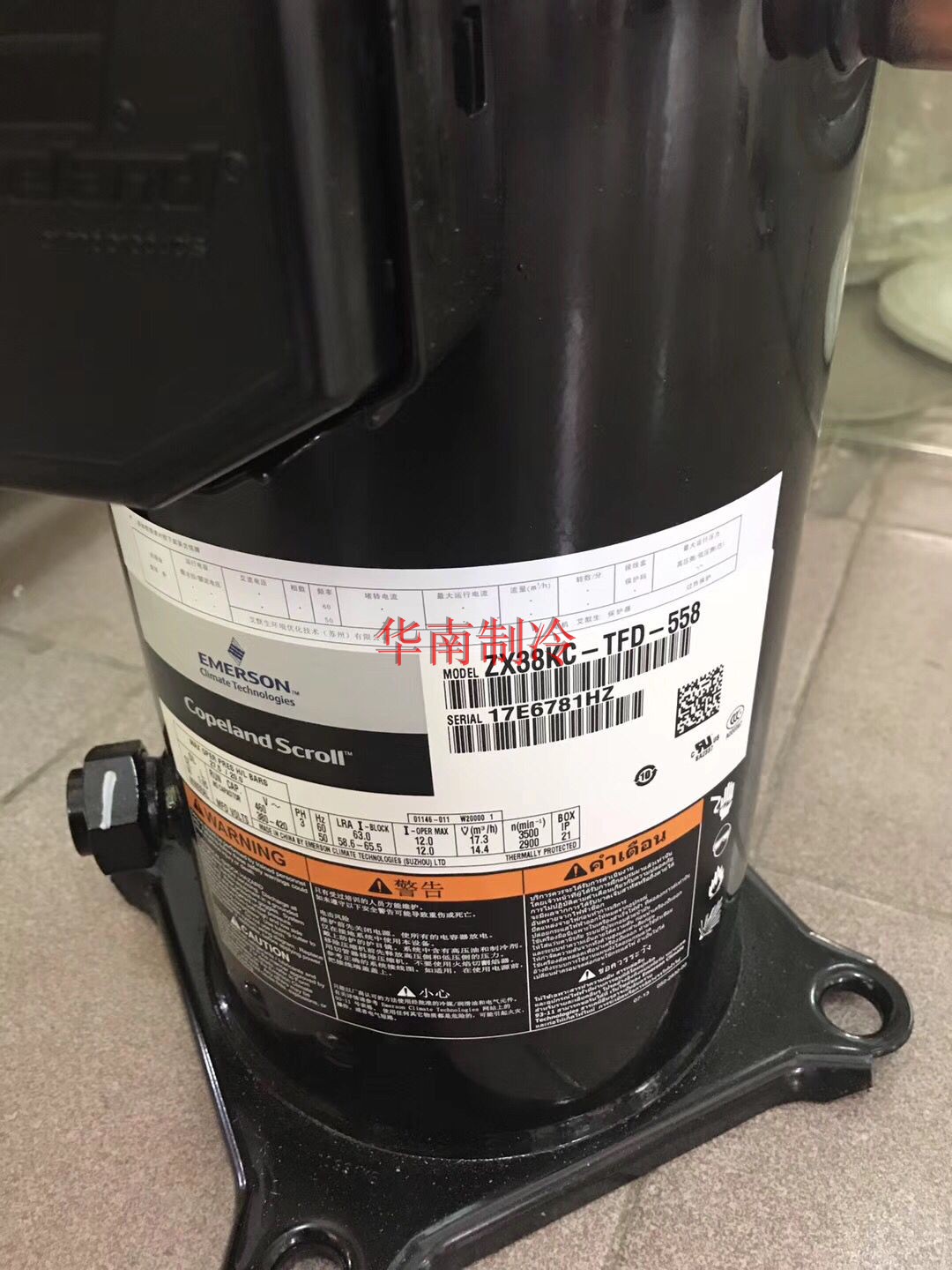 ZX38KC-TFD-558谷轮艾默生原装全新压缩机