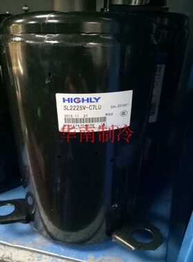 SL211UV-C7LU 全新原装日立压缩机 日立1.5P压缩机