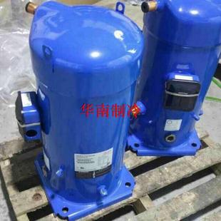 HLM072T4LC6   HCM094T4LC6  全新原装丹佛斯空调冷库 涡旋压缩机