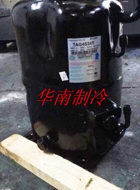 TAG4534Y TAG4540Y TAG4528Y全新原装法国泰康低温冷库压缩机