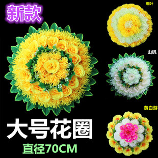 清明大花圈新款仿真花圈祭奠上坟扫墓祭祀用品清明节用品大全花圈