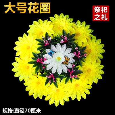 清明仿真大花圈祭奠祭祀用品扫墓祭祖花束清明节用品大全摆放花盘