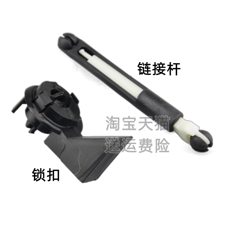 适配福克斯经典中网连杆头盖撑杆卡扣机盖引擎盖锁芯前盖连接杆