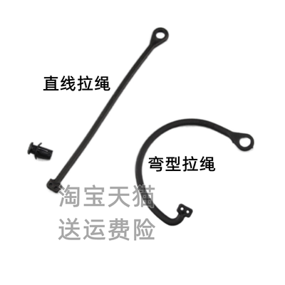 适用于保时捷卡宴Cayenne Macan Panamera油箱内盖挂绳加油盖绳子