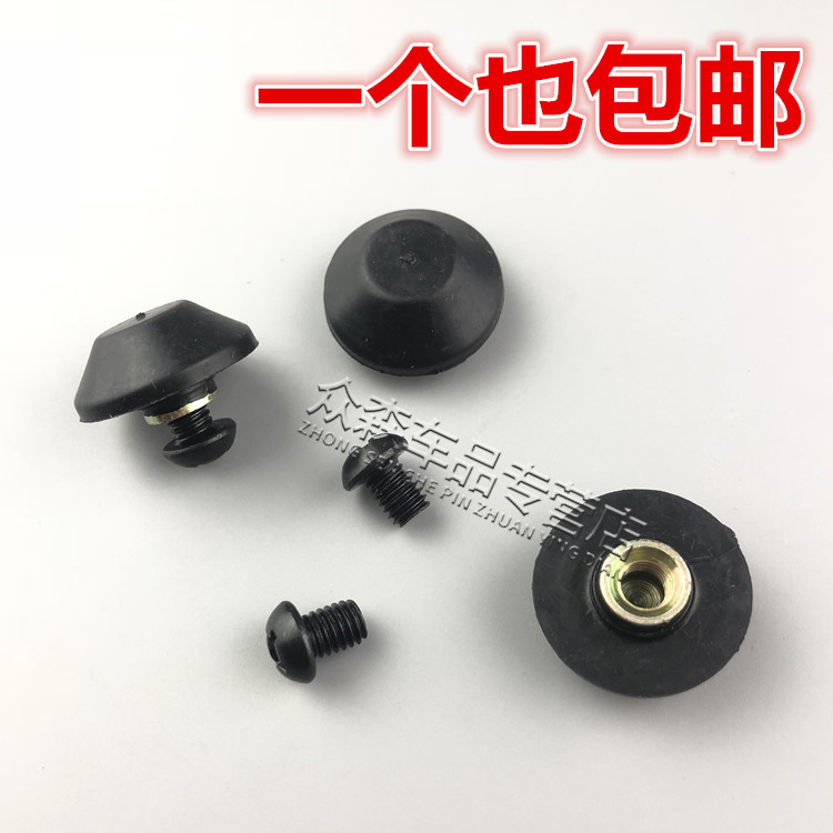 适用于东风风行菱智M3V3M5C11门窗搭扣螺丝玻璃扣卡扣汽车配件