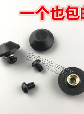 适用于东风风行菱智M3V3M5C11门窗搭扣螺丝玻璃扣卡扣汽车配件