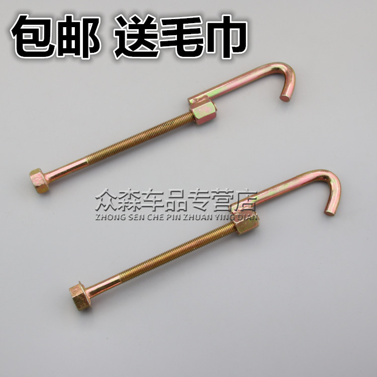 适用于长安欧诺S460金牛星4500欧诺车备胎挂钩备用轮胎螺丝挂钩