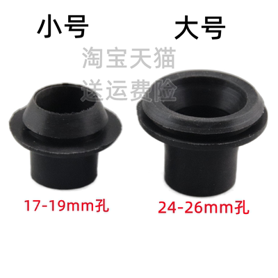 适配豪爵AFR125 USR UCR UFD VD VFVX虎鲨后视镜螺丝孔防水密封圈