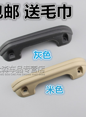 适用于长安之星26382 6399S460大扶手前门内把手拉手车门关门拉手