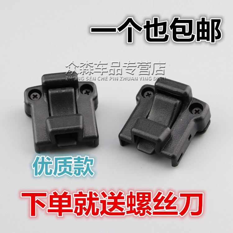 适用于福田风景快运车窗玻璃锁扣金杯海狮金龙中顺玻璃卡扣锁扣