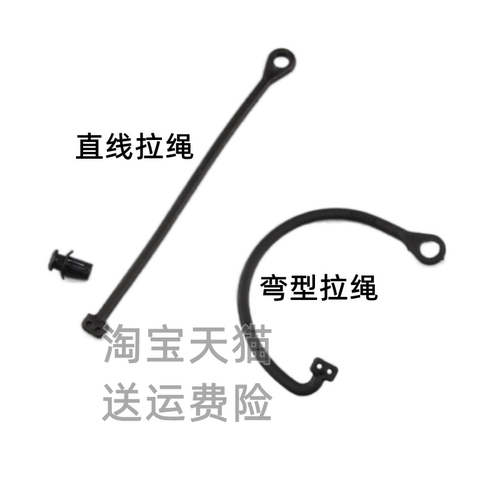 适配保时捷718 911 918 Spyder Boxster油箱盖拉线防丢拉绳子卡扣