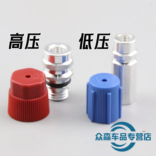 英得尔空调加氟盖空调高低盖