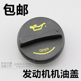 适用于北京现代朗动瑞纳索八名图领翔索九x35机油盖发动机加油盖