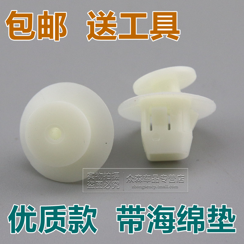 适用于长城哈弗M4H2H6炫丽腾翼C30C50汽车后尾灯安装卡扣固定卡子
