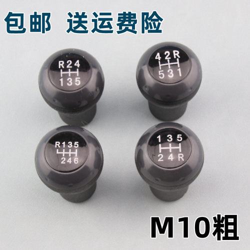 配适江淮配件威铃帅铃骏铃康铃好运挡把头手球换挡变速杆头拍档头