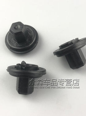 适用于奥迪A6L A4LQ5Q7A5螺丝卡扣铆钉 底板螺丝 底盘螺丝下护板