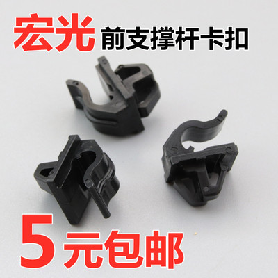 支撑杆前机盖引擎盖发动机盖