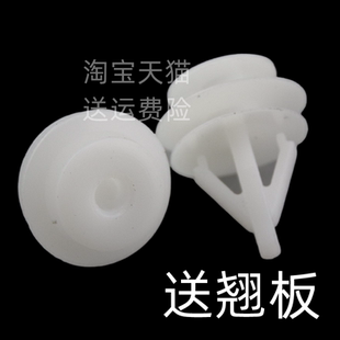 适配六七八代雅思飞域度汽车前座椅背板护板内衬板阁塑料卡扣卡子