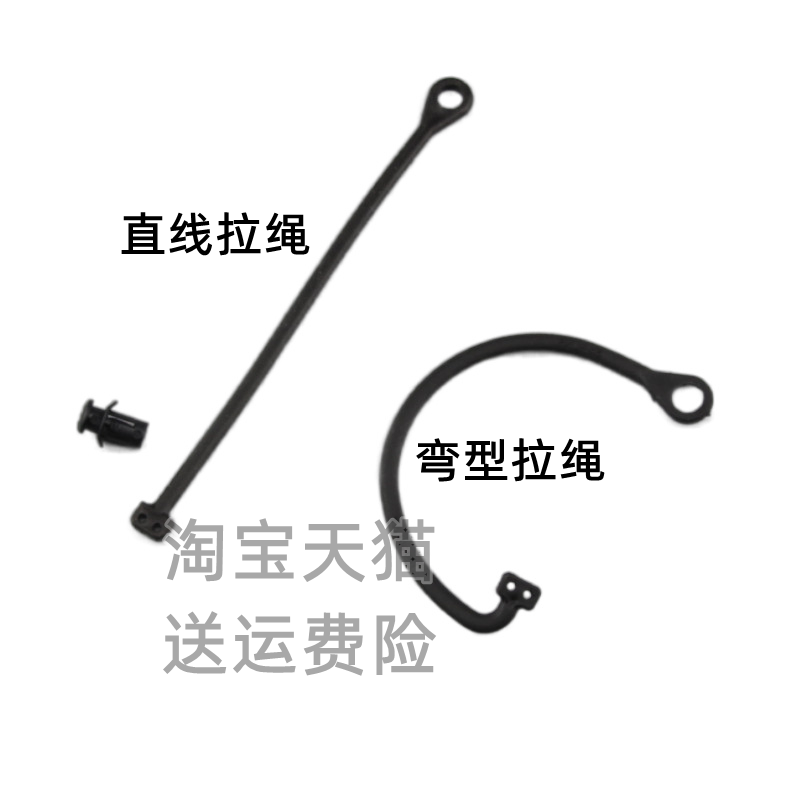 适配奥迪Q5油箱盖挂绳A4L油箱内盖奥迪Q3 A6L Q7 A1 A3 A5 A8绳子