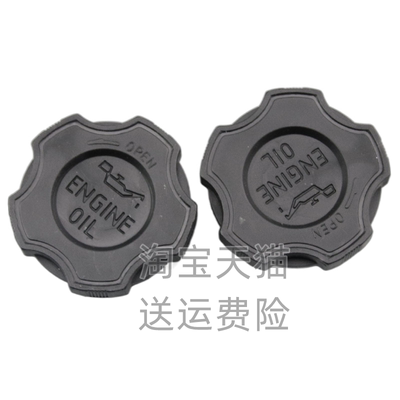 适配五十铃庆铃机油盖皮卡100P600P江铃宝典凯运4JB1发动机机油盖