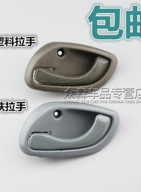 适用于长安新豹MINI星豹前门内拉手后门内扣手车门内拉手开门扣手