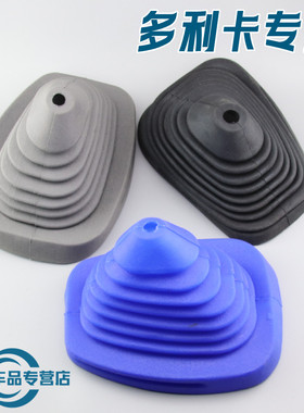 适配东风多利卡D6D7D8福瑞卡凯普特力拓劲诺档杆防尘套换挡档把套