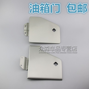 6389 6388 6400油箱盖板 6371 适用于五菱之光邮箱外盖油箱门6376